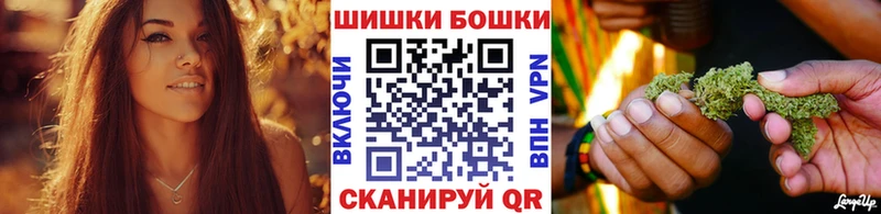 Купить закладку Канабис  СОЛЬ  Гашиш  Codein  Амфетамин  Кокаин  МЕФ  Сковородино