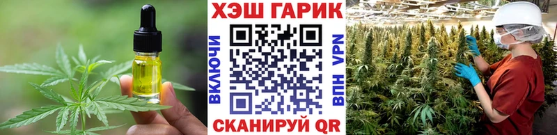 Купить где  Сковородино  Cannafood марихуана 
