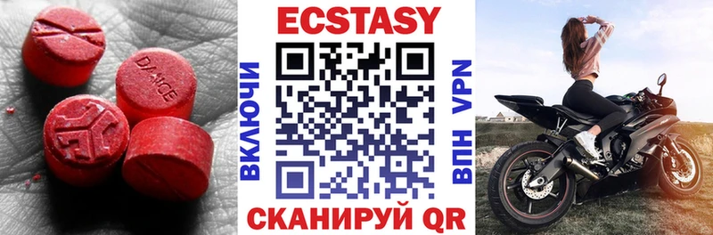 Ecstasy бентли  Купить закладки  Сковородино 