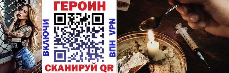Купить где  Сковородино  Героин белый 