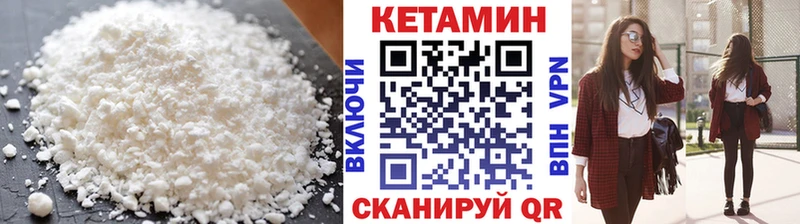 Купить где Сковородино Кетамин ketamine