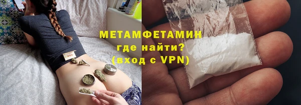 мет Переславль-Залесский