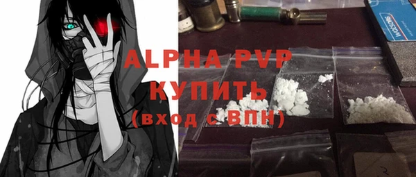 мет Переславль-Залесский