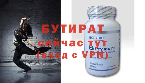 герыч Пестово