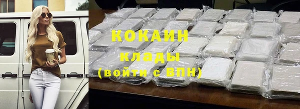 мет Переславль-Залесский