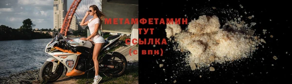 мет Переславль-Залесский
