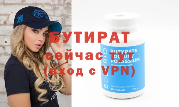 герыч Пестово