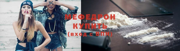 мет Переславль-Залесский