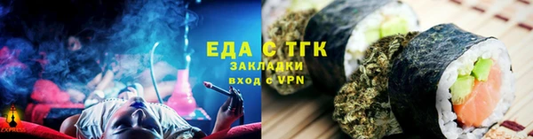 мет Переславль-Залесский