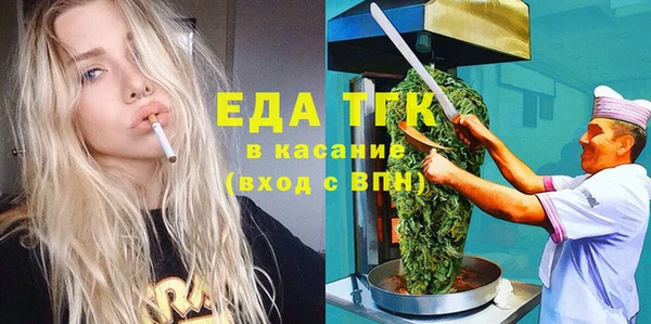герыч Пестово