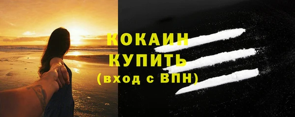 мет Переславль-Залесский