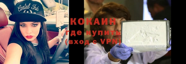 герыч Пестово