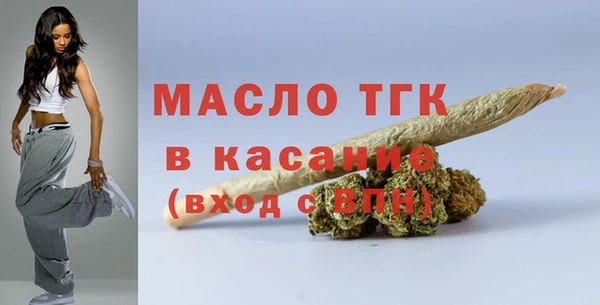 герыч Пестово