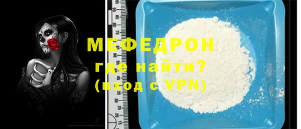 мет Переславль-Залесский