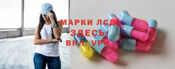герыч Пестово