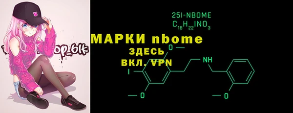 герыч Пестово