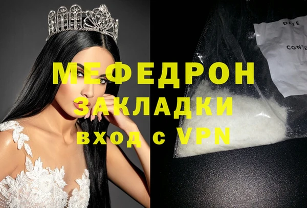мдпв Пересвет