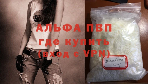 мдпв Пересвет