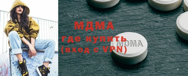 герыч Пестово