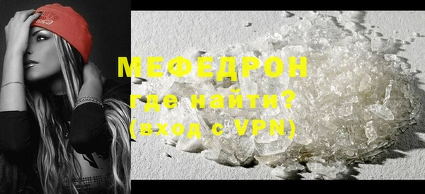 герыч Пестово