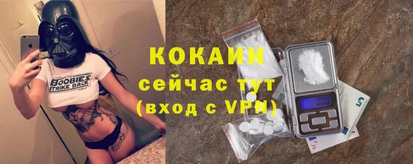 герыч Пестово