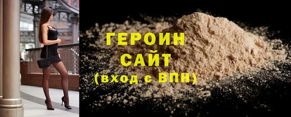герыч Пестово