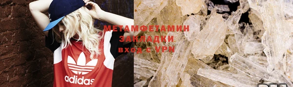 мет Переславль-Залесский