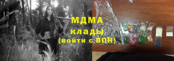 герыч Пестово