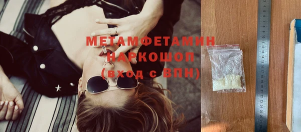 мет Переславль-Залесский