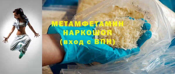 герыч Пестово