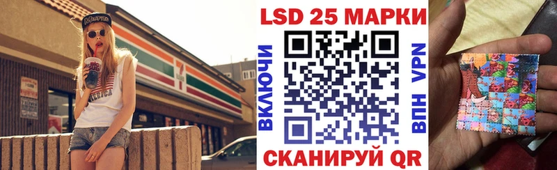 Купить где Сковородино Марки 25I-NBOMe 1,8мг