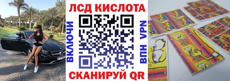 Марки NBOMe 1,5мг Сковородино