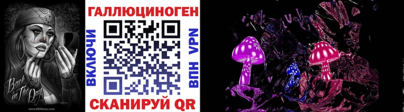 Галлюциногенные грибы мицелий  Купить  Сковородино 