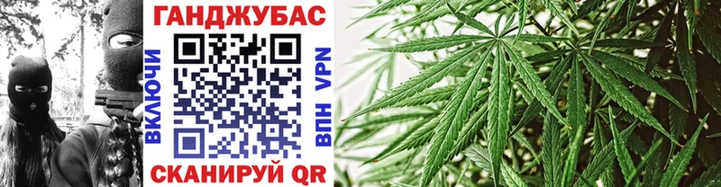 Каннабис OG Kush  Купить закладки  Сковородино 
