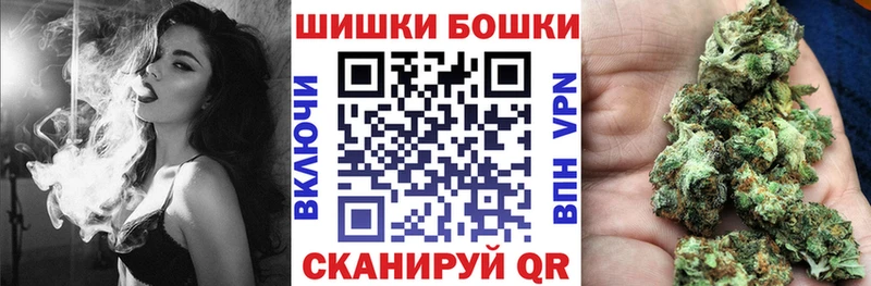 Каннабис LSD WEED Сковородино